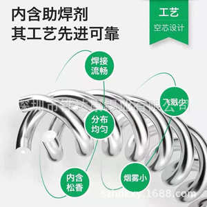 优良不锈钢.1.铧焊锡)达康焊锡厂家直销0mm 不锈钢产品丝丝无铅(