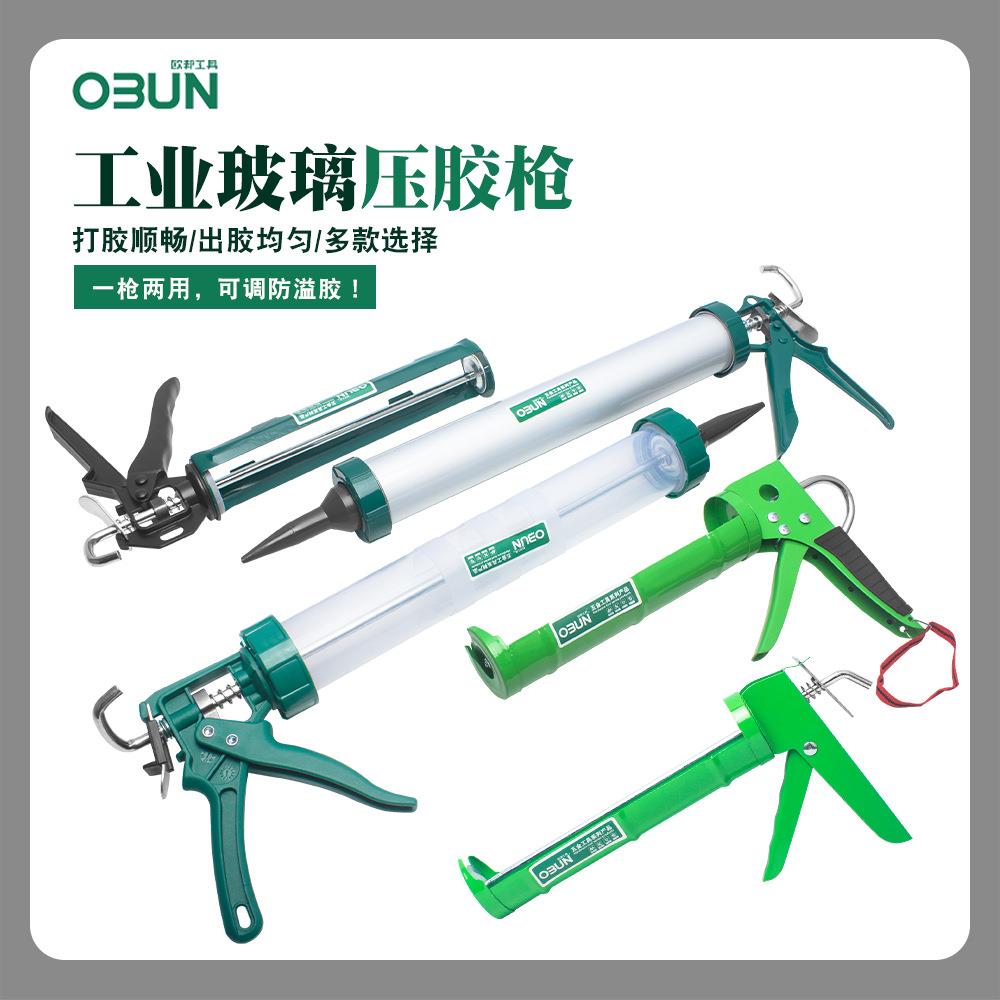 玻璃胶枪手动压胶枪打胶结构胶枪半圆旋转真齿筒式玻璃堵缝软胶枪
