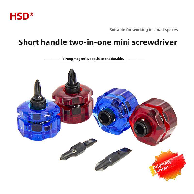 台湾便携式螺丝刀十字迷你短柄小螺丝刀胡萝卜头螺丝刀带磁力螺丝