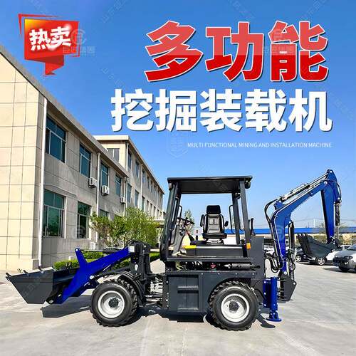 轮式两头忙铲挖一体机 四驱液压多功能装载机反铲挖掘机工程钩机