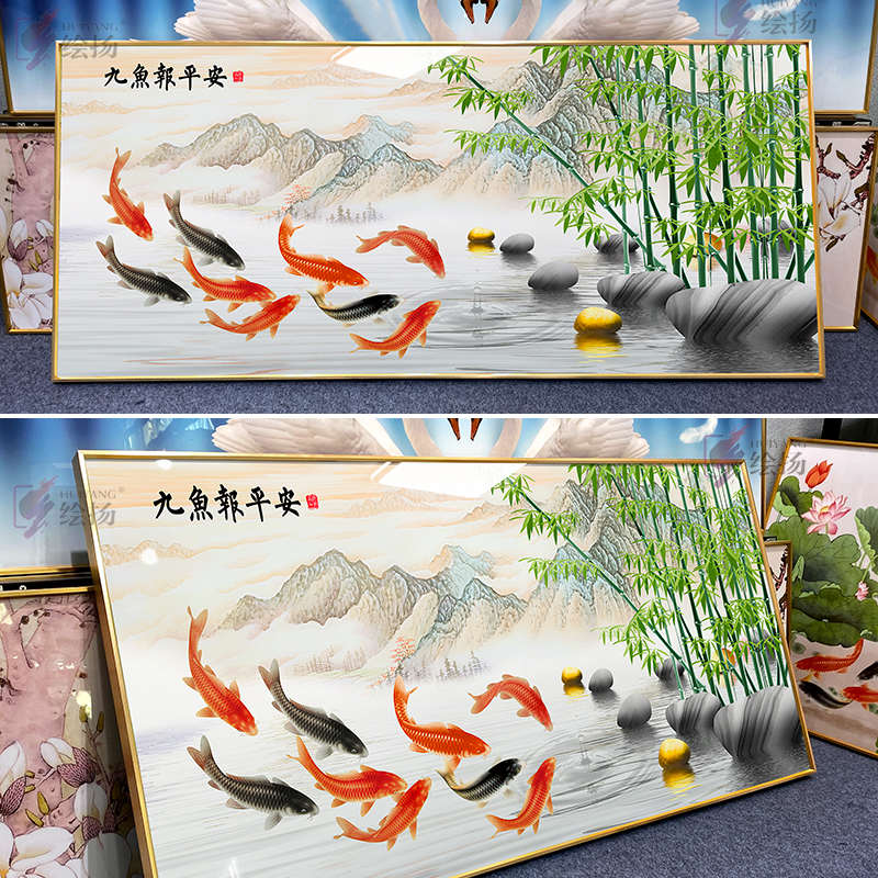 九鱼图客厅沙发背景墙装饰画现代新中式餐厅挂画横版主卧室床头画图片