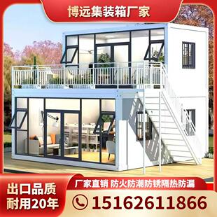 住人集装箱移动房屋活动房活动板房出口定制工地彩钢办公室简易房