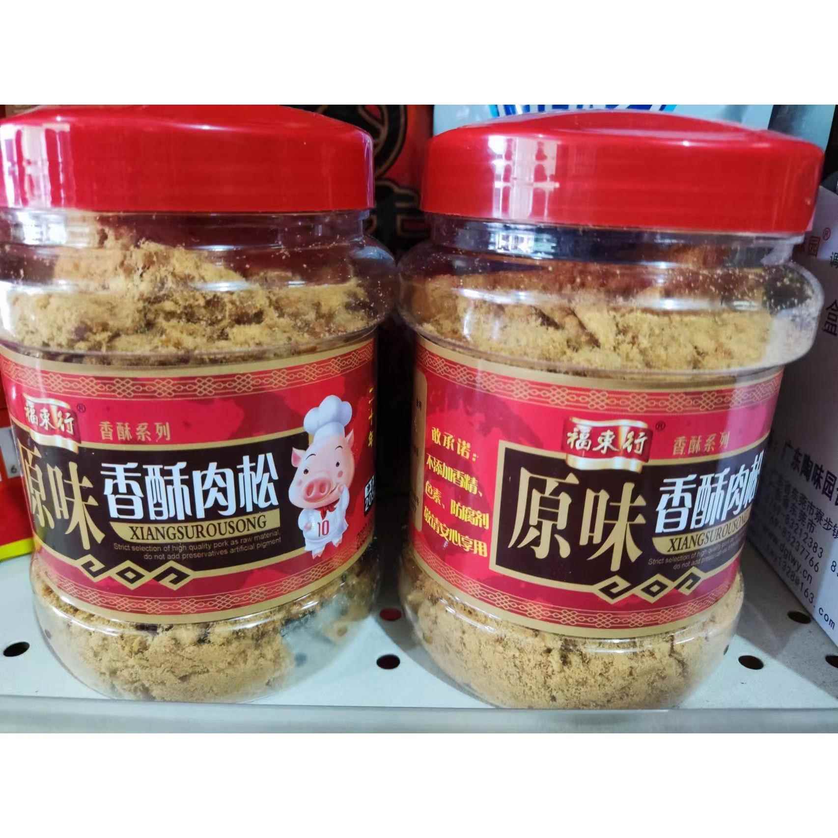 新货2瓶福东行东行香酥肉松拌粥拌饭猪肉松营养早餐食品寿司老人