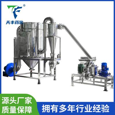 超细粉碎机超微粉碎机立式气流磨中草药木材超微气流粉碎机