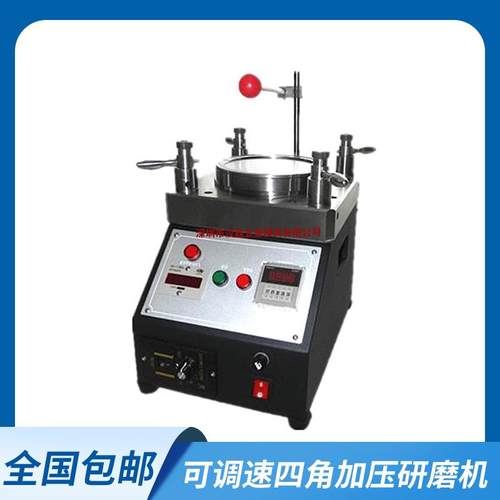 裸光纤研磨机 四角加压光纤跳线研磨机