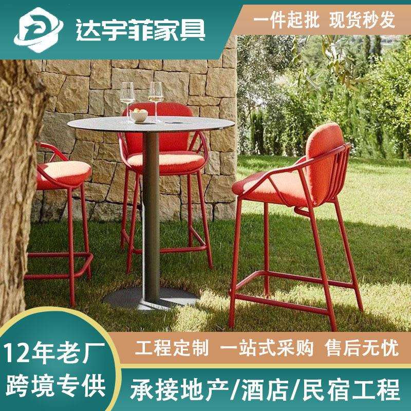 户外吧椅庭院网红花园咖啡高脚椅室外创意休闲桌椅露天防水吧台椅