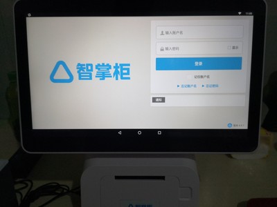 大家使用智掌柜收银机怎么样?图文解密必看