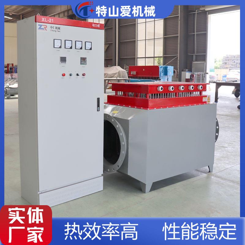 湿电除尘烘房干燥空气加热器风道电加热器隧道炉辅助升温加热器