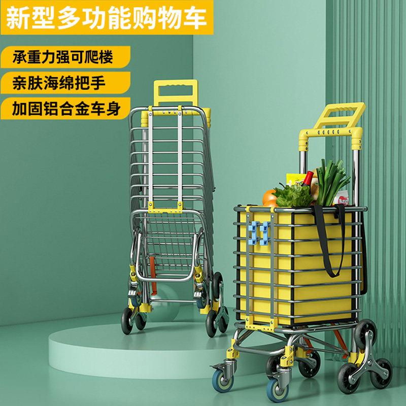 铝合金可折叠便携购物车六轮加大水晶轮家用爬楼推车 带锁扣带刹
