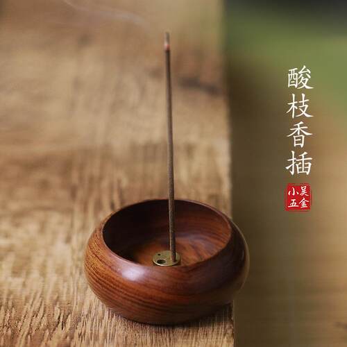 台熏香檀木香炉线香檀香酸黑香炉