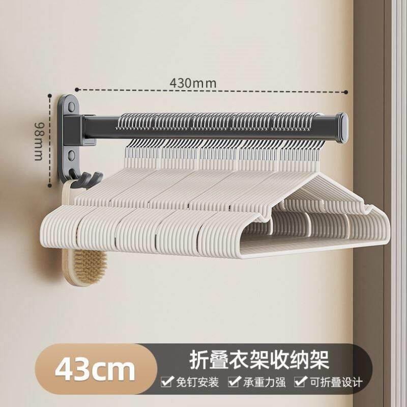 存放架晾衣架神器家用整理打孔阳台折叠衣架多功能收纳挂架壁挂免