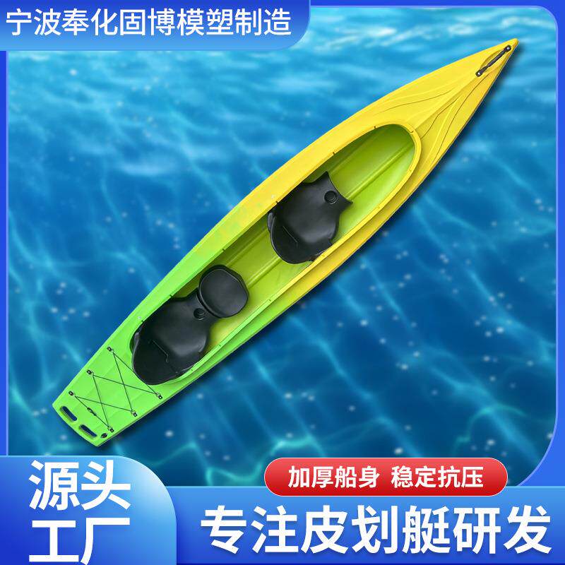 双人肥仔艇独木舟皮划艇运动休闲赛龙舟船冲锋舟户外加大钓鱼船