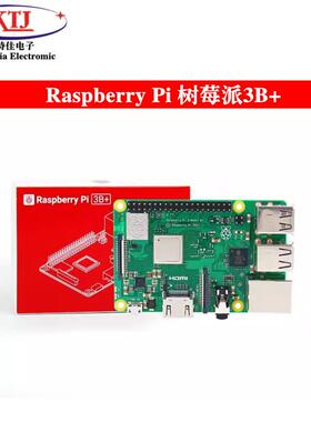 pi4b 代4派/代/pi5python开发板53b+raspberry4b/电脑编3b/树莓