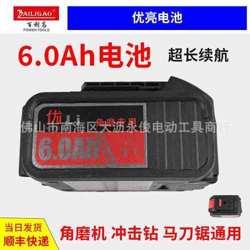 亮专研ML-2电0锂小型8寸电HJY链锯优家用手持户外伐木果园0修剪