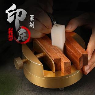 大号印床初学者新手篆刻印床学校教学用印床中小学生推荐实木印床
