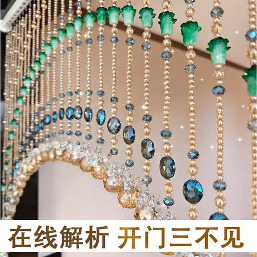 八方来财水晶珠帘门帘新款隔断帘客厅玄关卫生间卧室葫芦串帘子
