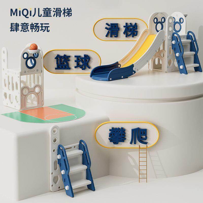 儿童滑滑场梯室内用小型宝宝滑梯折叠多功能小孩家玩家HEX庭游乐