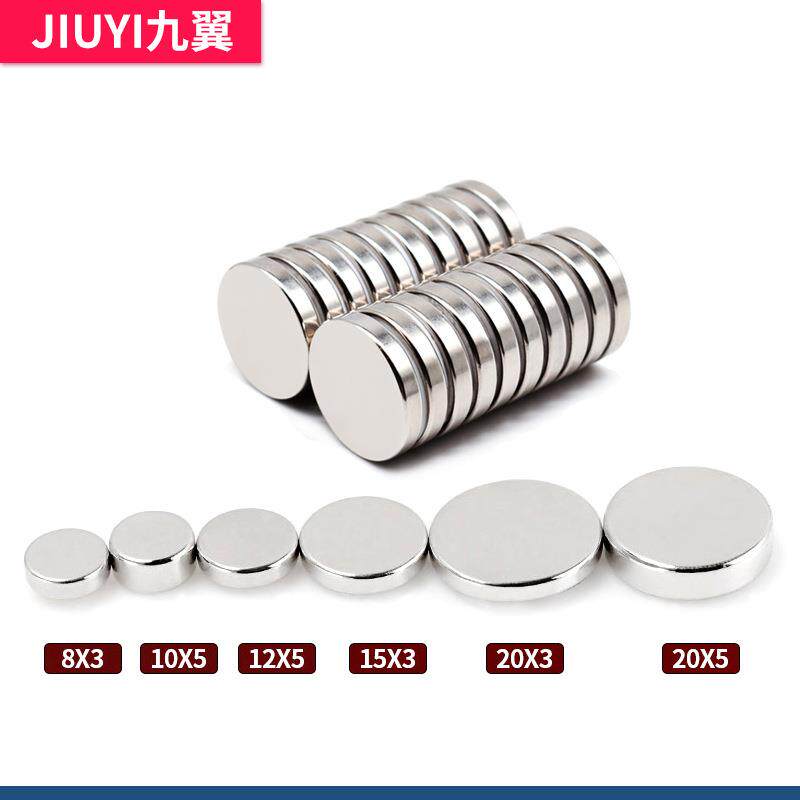 磁铁圆片磁环圆形小磁铁双面方形磁铁强力磁力片磁组件