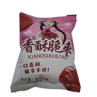 龙丰香酥脆枣散称多粒独立小包装红枣干果嘎嘣脆开袋即食休闲零食