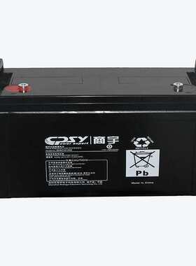 商宇蓄电池GW12100/12v7ah1220ah24ah38ah65ah100ah150ah机房专用