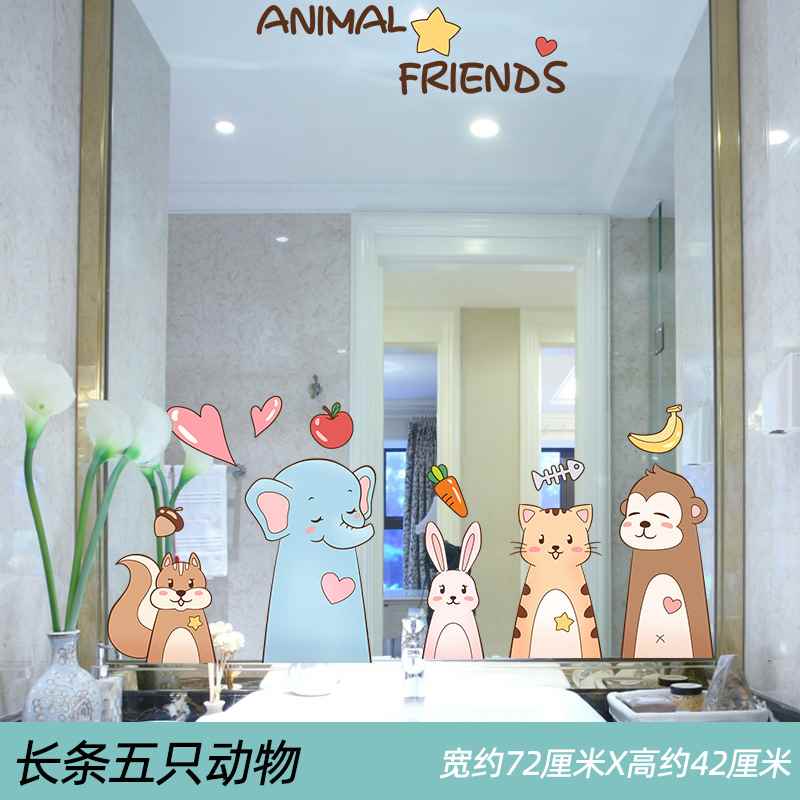 镜子贴画动物卡通装饰品3d镜面玻璃墙创意贴纸自浴室粘立体卫生间图片