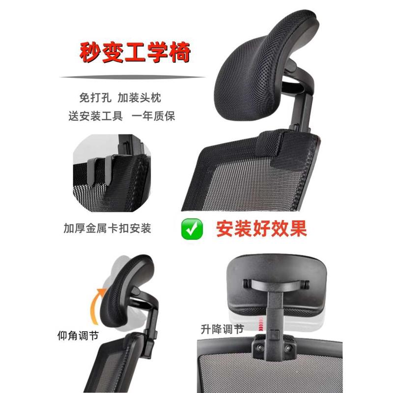 办公电脑椅头靠头枕免打孔简易加装高矮可调节椅背护颈增高器配件