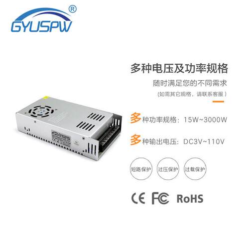 DC48V300W步进机变压器雕刻机工业电源 电机设备马达48V电源
