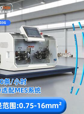 TR-603G 智能伺服电脑剥线机16平方带气缸中剥装置线缆电线脱皮机