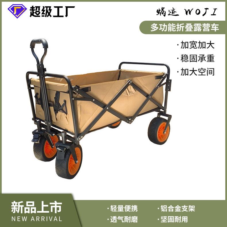 户外营地车可折叠拉杆野营车便携家用带刹车8寸拉货摆地摊小推车