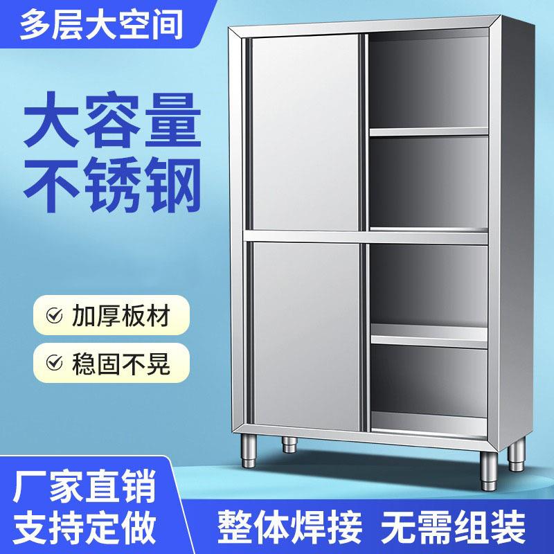 恩典商用不锈钢橱柜四门碗柜保洁柜立柜餐具柜储物柜商用家用厨房