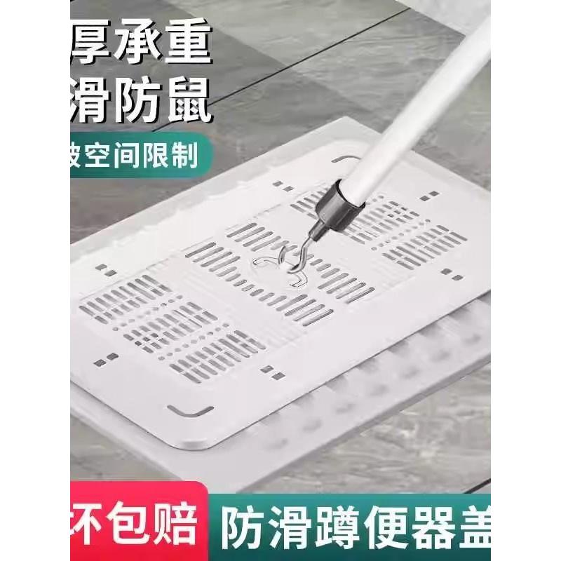 蹲便器盖板通用厕所蹲坑便池承重盖子踏板卫生间防堵盖板踏板防掉
