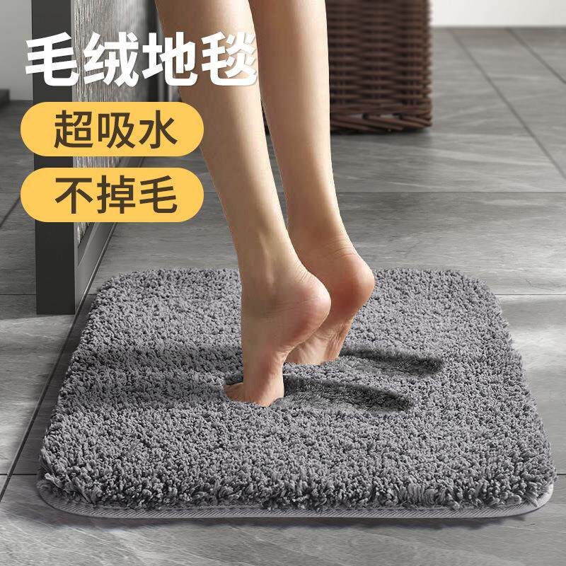 洗手间地垫吸水卫生间厕所浴室防滑垫子卧室地毯门垫进门外贸脚垫