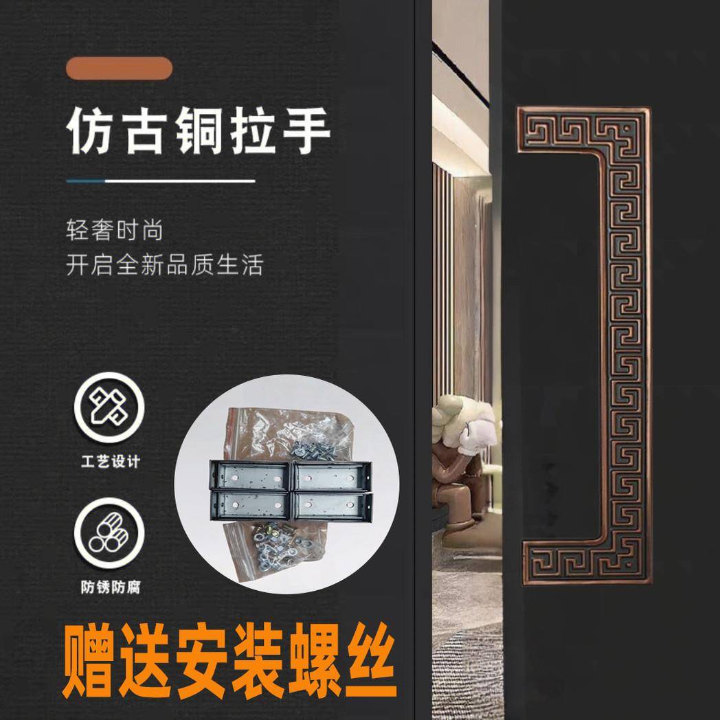新中式院大门庭拉房手锌铁合金农村建自大门把手KVT户外防腐蚀门