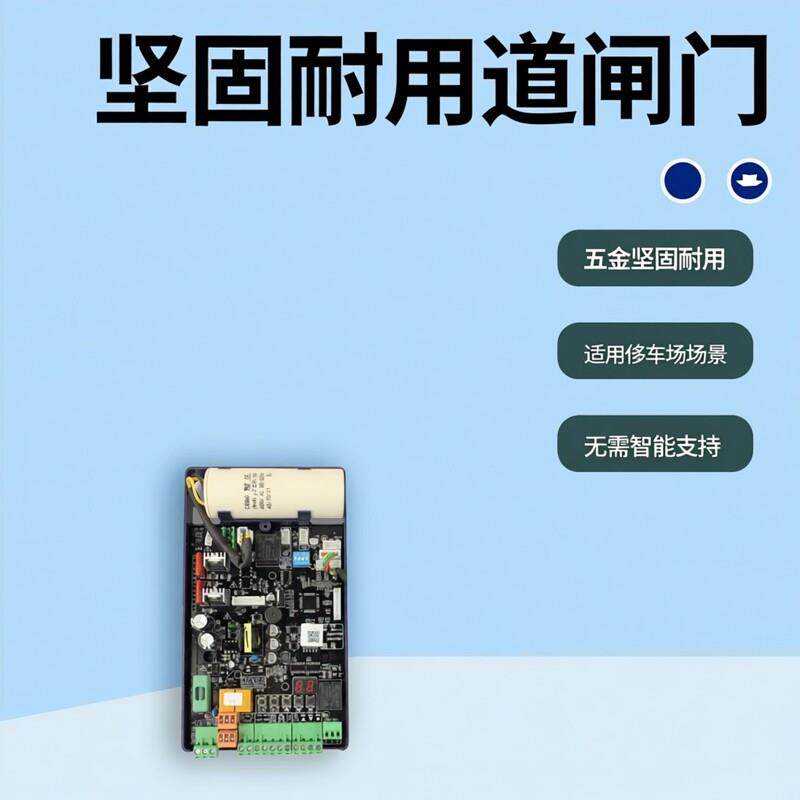 威捷DZX3.2DZJ2DZX2栅栏机门控制器主板系统闸机电路板 栅栏机遥