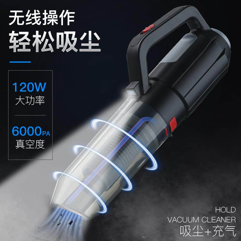 新款手持无线吸尘器车家两用多用途吸尘器干湿两用车载吸尘器