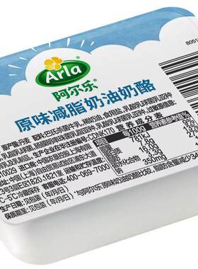 Arla阿尔乐进口蒜香味奶油奶酪150g三明治贝果涂抹奶酪即食早餐