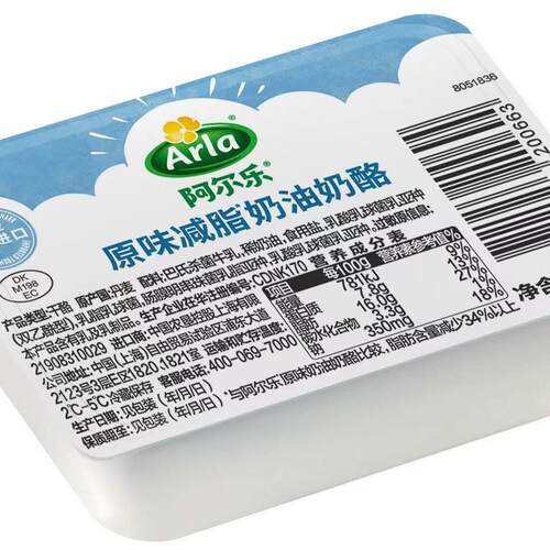 Arla阿尔乐进口蒜香味奶油奶酪150g三明治贝果涂抹奶酪即食早餐