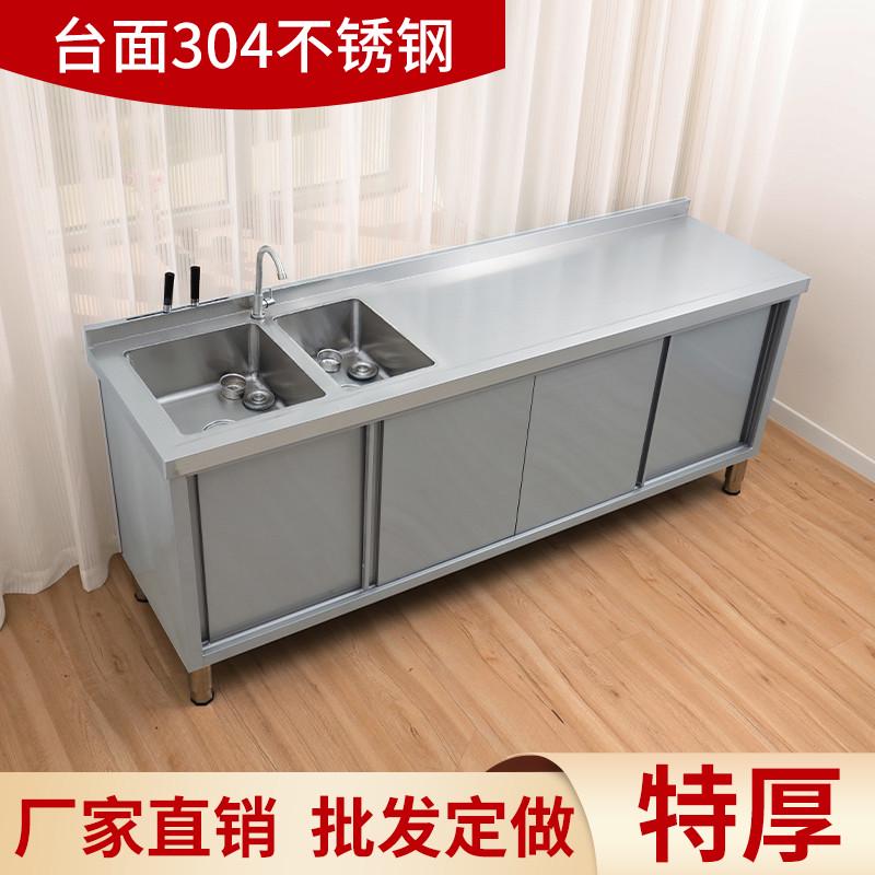 304不锈钢水池水槽操作台工作台一体储物洗菜盆灶台橱柜家用商用