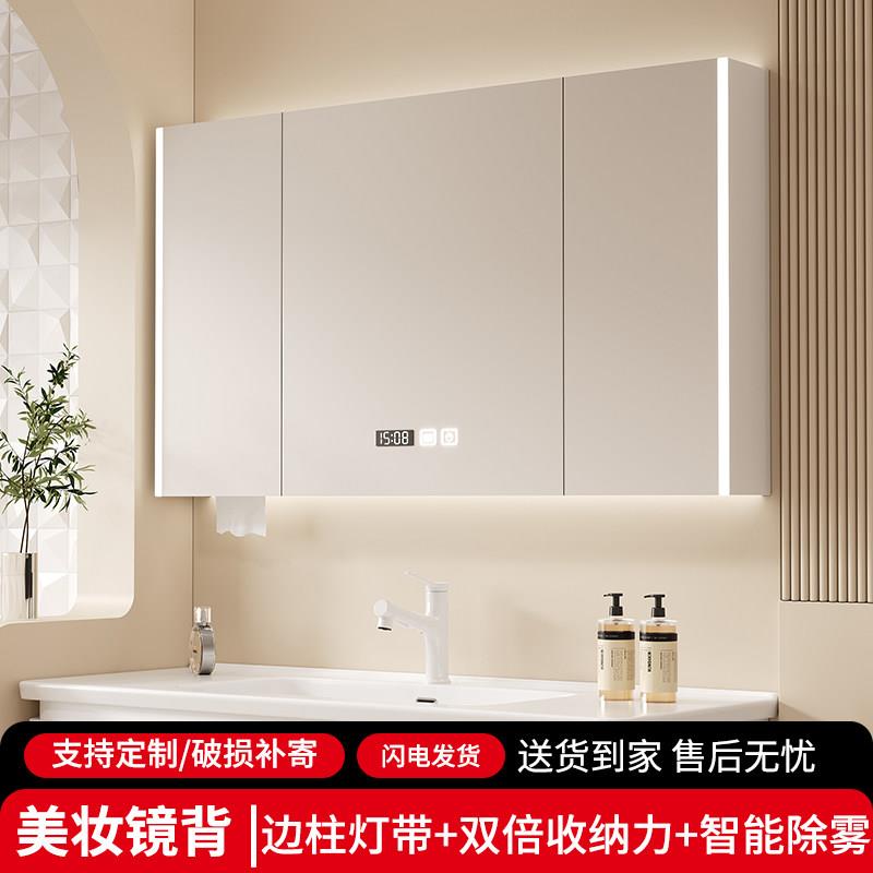 实木浴室智能镜柜单独挂墙式带灯除雾化妆室美妆镜子置物柜带收纳