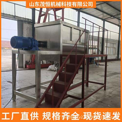 不锈钢腻子粉干粉混合机卧式搅拌机饲料农产品搅拌混合