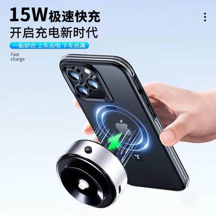 M8Q无线充爆款车载支架汽车内饰用品吸盘式仪表台手机导航固定
