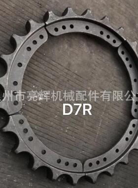 卡特推土机D7R底盘件驱动轮推土机锻造齿块驱动齿块
