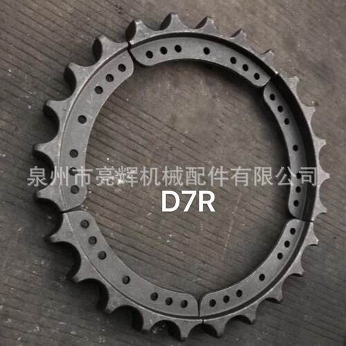 卡特推土机D7R底盘件驱动轮推土机锻造齿块驱动齿块