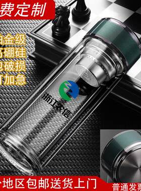 2025新款双层玻璃杯耐高温男士水杯印字隔热广告礼品杯子定制LOGO