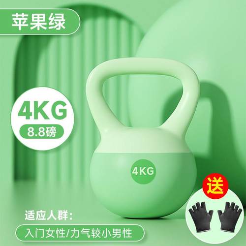 高档士软体壶铃女健身家6公斤5kg塑形提壶哑铃瘦用肚子胡玲摇4摆