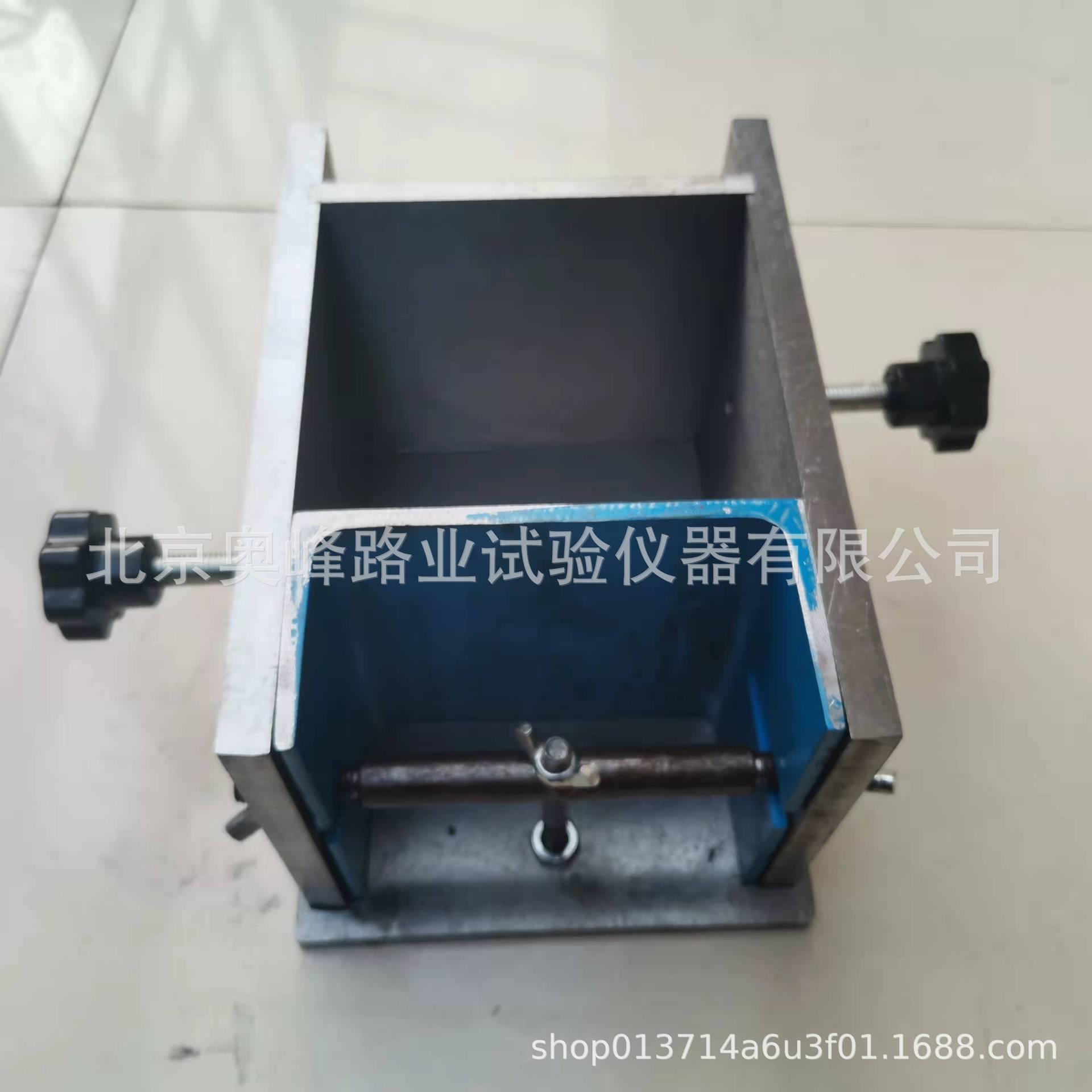 奥峰120*120*115砌墙砖一次成型试模240*120*65二次成型模具