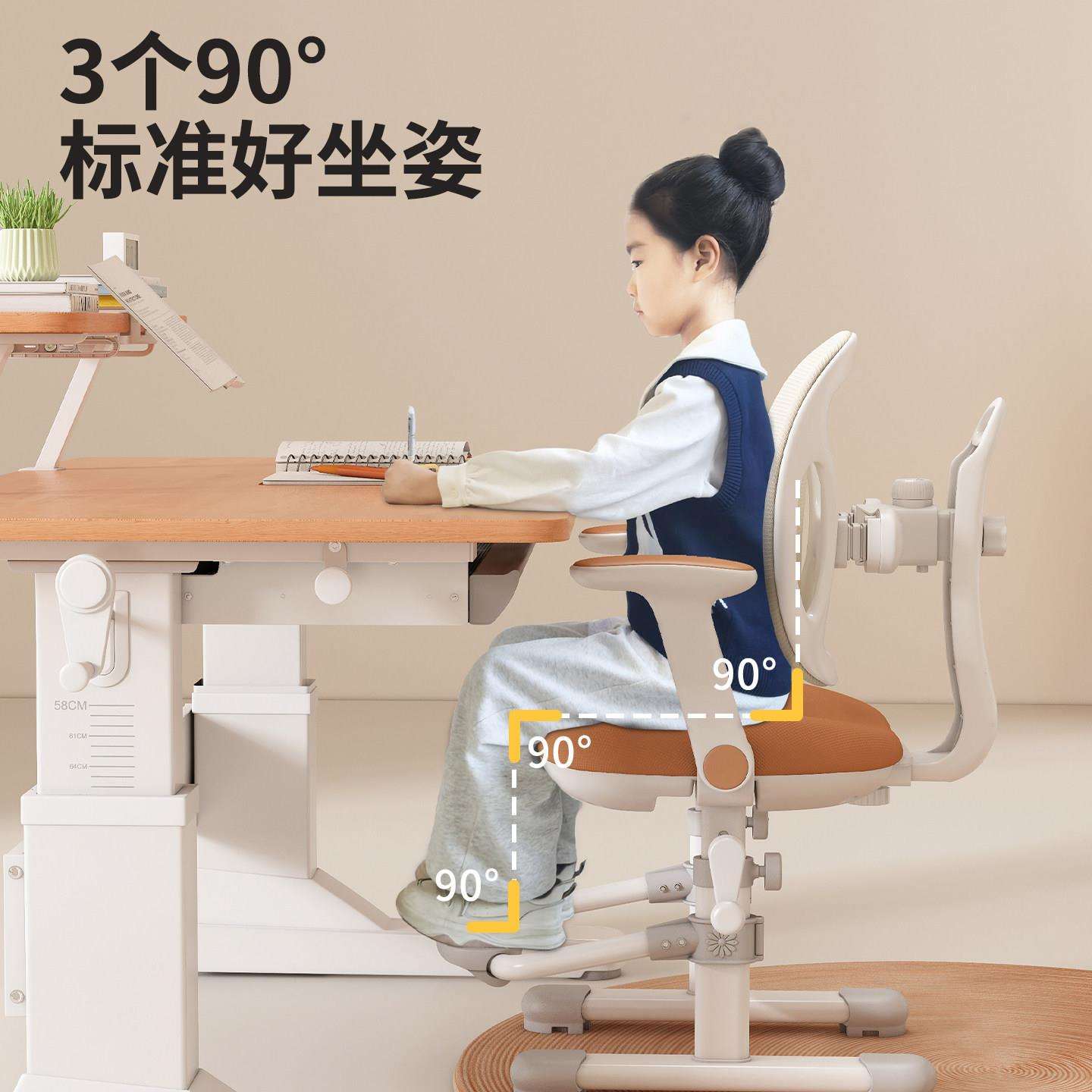 儿童学习椅可升降调节写字椅子小学生专用书桌座椅家用作业靠背凳