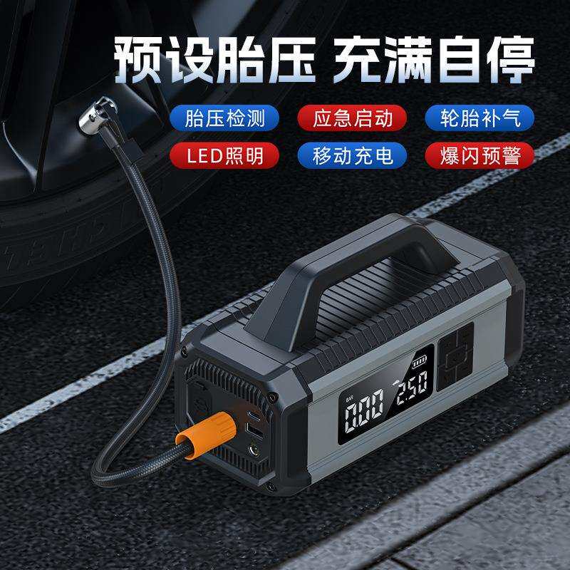 便携式车载充气泵一体机电瓶搭电宝打火神器汽车应急启动电源