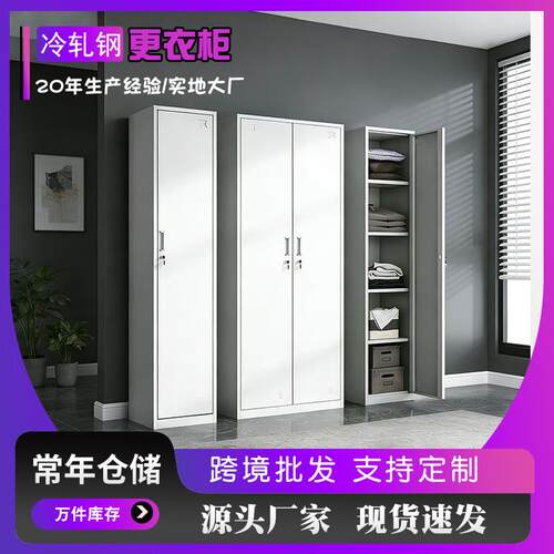 单门更衣柜铁皮柜带锁员工储物柜存包柜办公衣柜收纳柜厂家直销