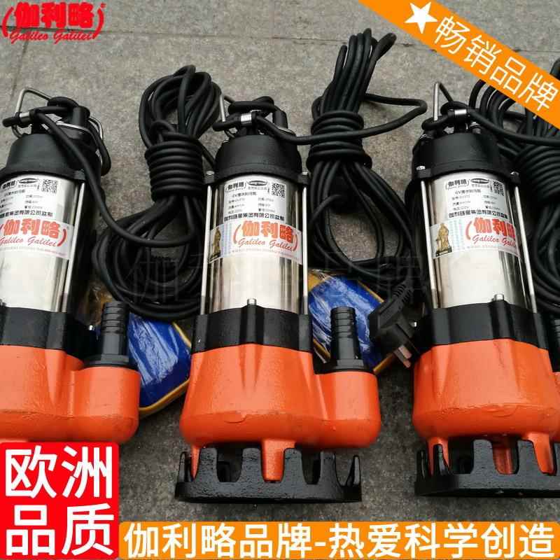 手提排污单相电潜水洗衣排水怎样做小型水泵机 伽壹